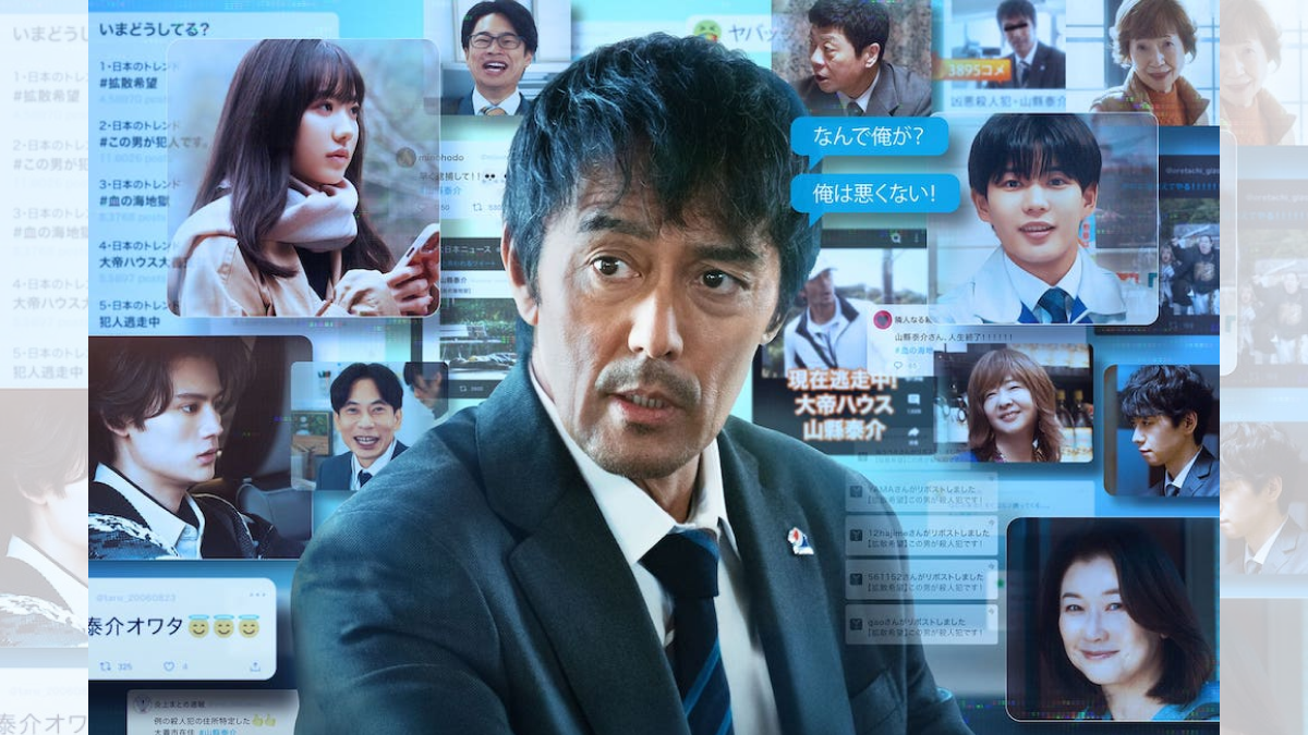 『俺ではない炎上』阿部寛主演、SNS時代に生まれたノンストップ逃亡サスペンス