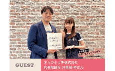 Webシステムの操作を分かりやすく！誰でも簡単に操作ガイドをあと付けできる「テックタッチ」の仕組み