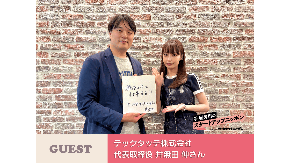 Webシステムの操作を分かりやすく！誰でも簡単に操作ガイドをあと付け