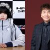 あの、上田晋也（くりぃむしちゅー）