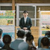 (C)2025 映画「風のマジム」