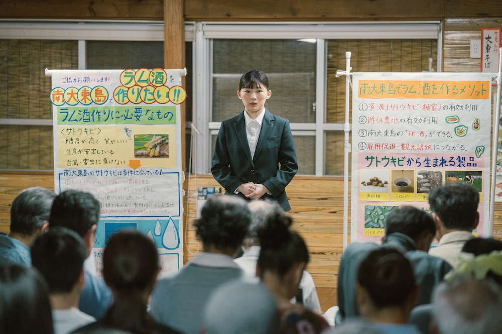 (C)2025 映画「風のマジム」
