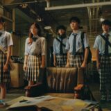 (C)2025「カラダ探し THE LAST NIGHT」製作委員会