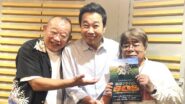あれから35年…「イカ天」司会者・三宅裕司が「たま」の初登場と日本