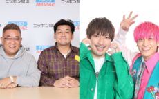 サンドウィッチマン、EXIT