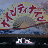 ナインティナインのオールナイトニッポン歌謡祭