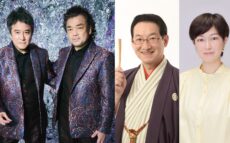 Funky Diamond 18 （錦織一清・パパイヤ鈴木）、春風亭昇太、乾貴美子