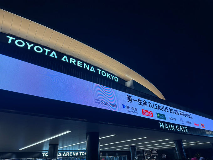 TOYOTA ARENA TOKYO(東京都江東区)