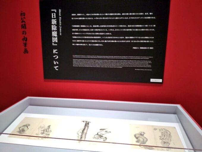 芸術の秋におすすめの展覧会4選をご紹介！