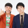 バッテリィズによる野球づくしのポッドキャストがスタート！『ニッポン放送ショウアップナイター60周年 バッテリィズの東京ブルペン』