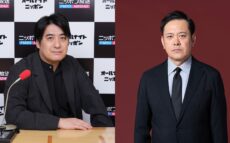 佐久間宣行、有田哲平