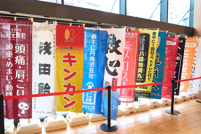龍角散・藤井隆太社長、OTC医薬品普及啓発イベントで“行動変容”を伝える「1人1人が健康を作るための努力を」