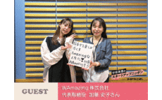 スマホ1台で旅が完結　訪日外国人の不便を解消する“手の中の旅行エージェント”