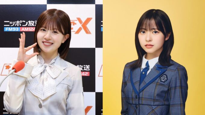 松田好花、正源司陽子