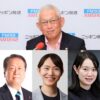 高市新首相誕生で今後の日本はどうなる？政界のキーマン続々登場！『泉房穂の情熱ラジオ』　