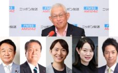 高市新首相誕生で今後の日本はどうなる？政界のキーマン続々登場！『泉房穂の情熱ラジオ』　