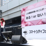 佐々木彩夏