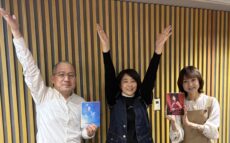 菊池桃子が番組初登場！ 活動40周年 元気な秘訣とは！？ 『春風亭一之輔 あなたとハッピー！』