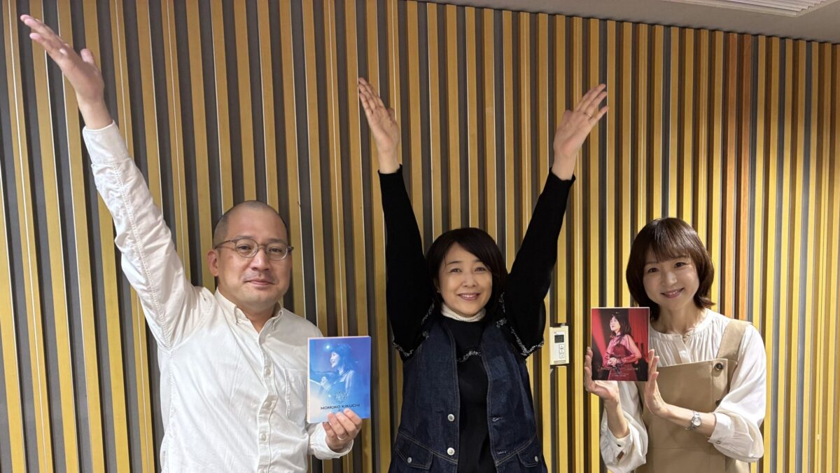 菊池桃子が番組初登場！ 活動40周年 元気な秘訣とは！？ 『春風亭一之