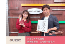 日本酒を“低温蒸留”で進化させた新しい和酒 「浄酎(じょうちゅう)」の誕生秘話に迫る