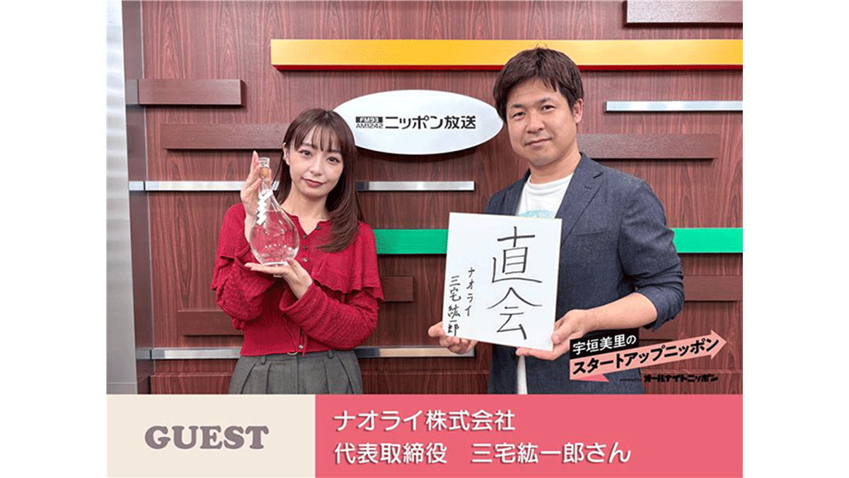 日本酒を“低温蒸留”で進化させた新しい和酒 「浄酎(じょうちゅう)」の誕生秘話に迫る