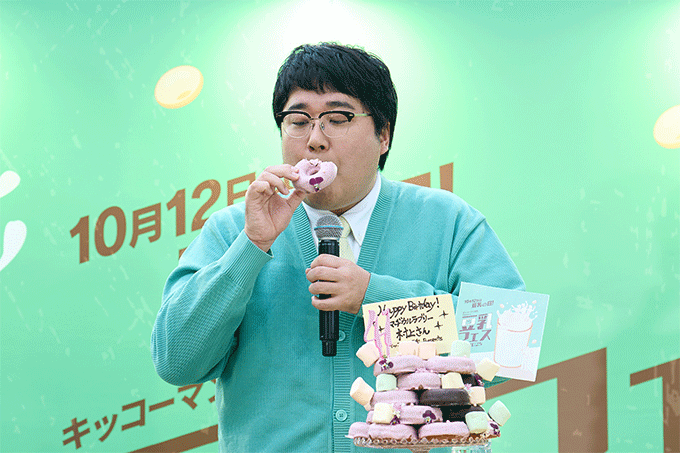『キッコーマン豆乳Presents 豆乳フェス2025』オープニングイベントにマヂカルラブリー&秋元真夏が登場 10月12日『豆乳の日』を前に美味しい豆乳飲料を堪能