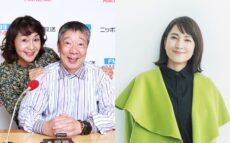 笑福亭鶴光、田中美和子、鈴木杏樹