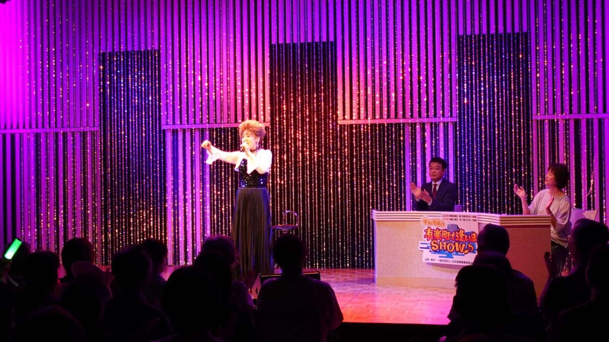 中山秀征の有楽町で逢いまSHOW♪（1） - ニッポン放送 NEWS ONLINE