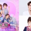 ももいろクローバーZ、宮野真守、天童よしみ