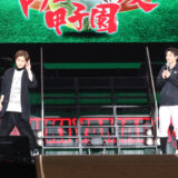 山田裕貴のオールナイトニッポン ドラゴンフェニックス甲子園