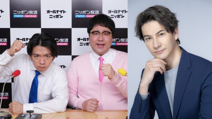マヂカルラブリー、JOY