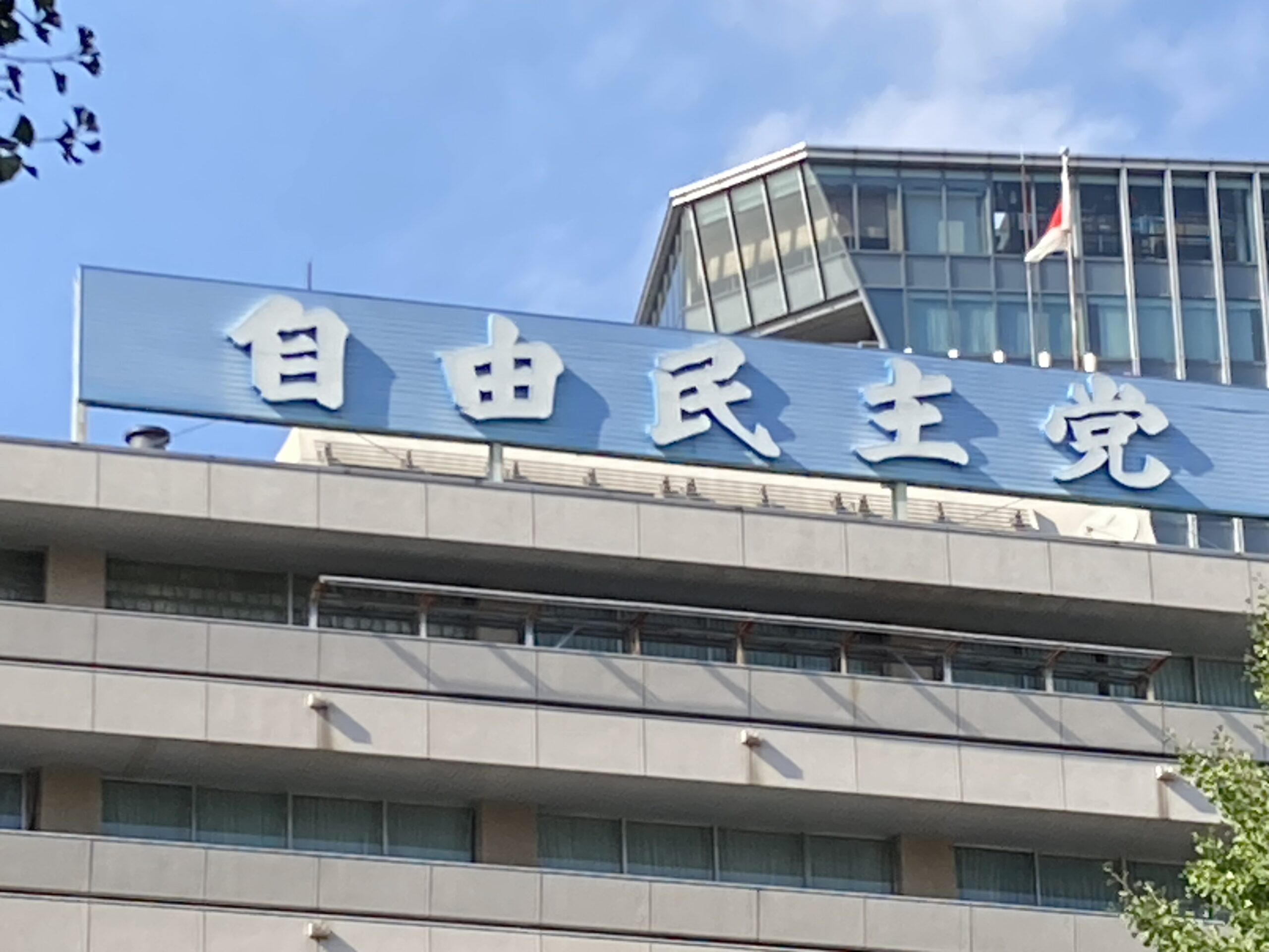 自公連立解消で混沌とする首班指名の行方