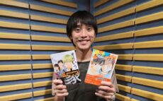 「青い花」「放浪息子」の志村貴子がゲスト出演『マンガのラジオ』