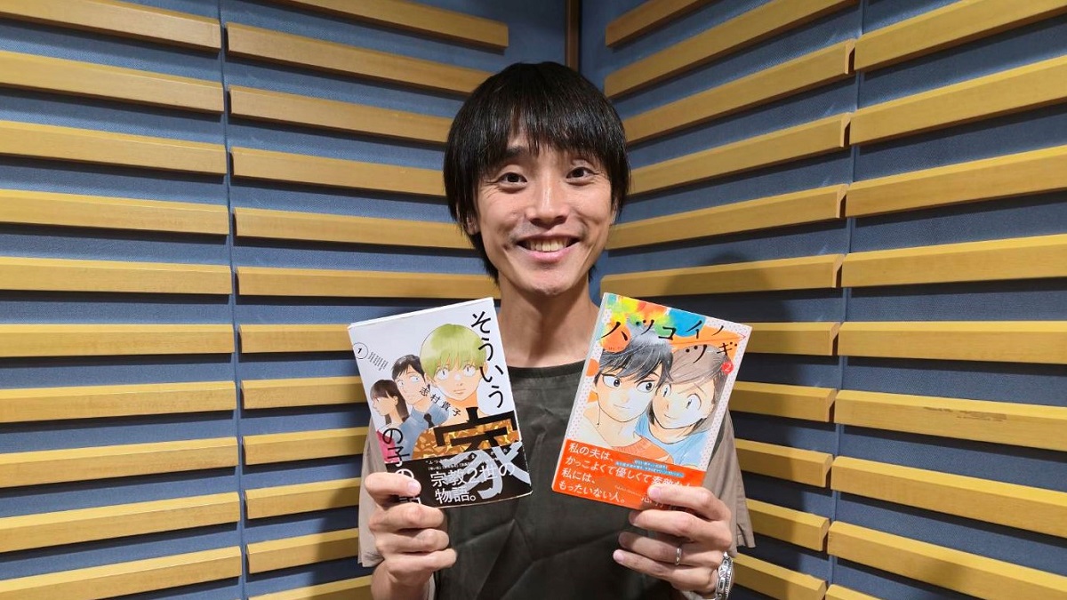 青い花」「放浪息子」の志村貴子がゲスト出演『マンガのラジオ