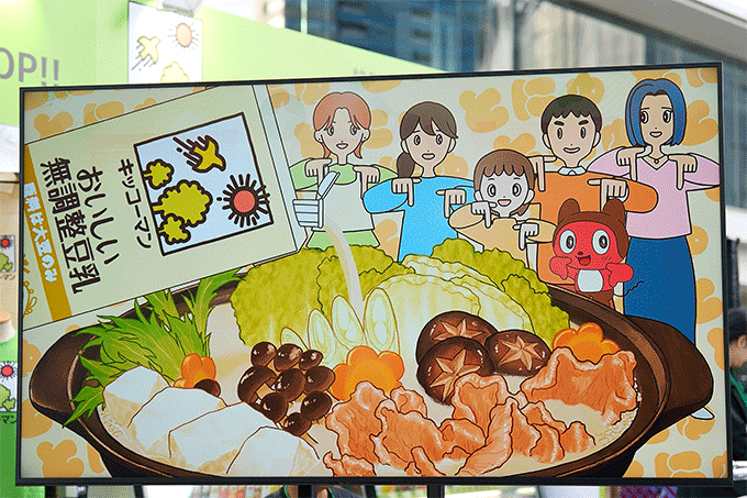 『キッコーマン豆乳Presents 豆乳フェス2025』オープニングイベントにマヂカルラブリー&秋元真夏が登場 10月12日『豆乳の日』を前に美味しい豆乳飲料を堪能
