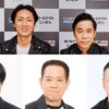 ナインティナイン、なだぎ武、FUJIWARA・原西孝幸、ケンドーコバヤシ