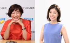 有働由美子、神田愛花