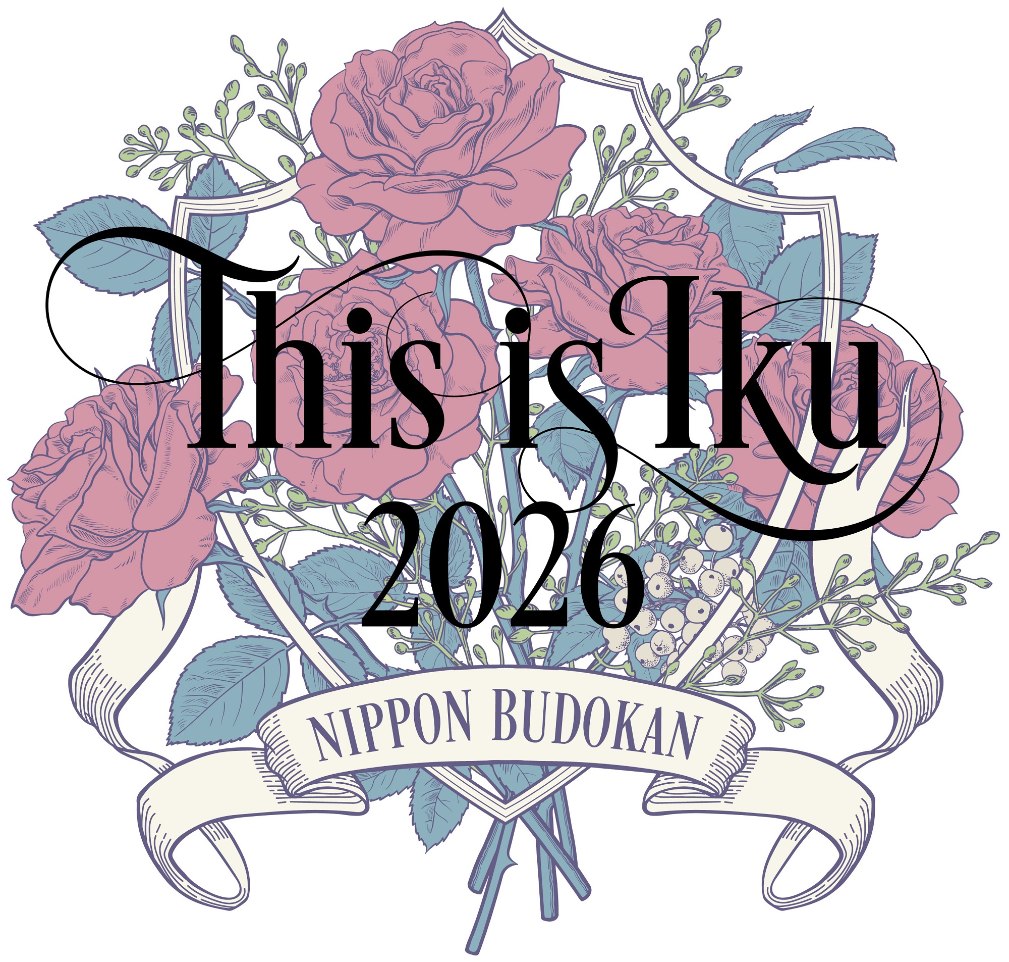 山崎育三郎が考える究極のエンターテインメントショー 7回目の開催が決定!『THIS IS IKU 2026 日本武道館』