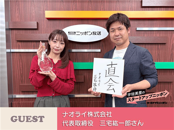 日本酒を“低温蒸留”で進化させた新しい和酒 「浄酎(じょうちゅう)」の誕生秘話に迫る