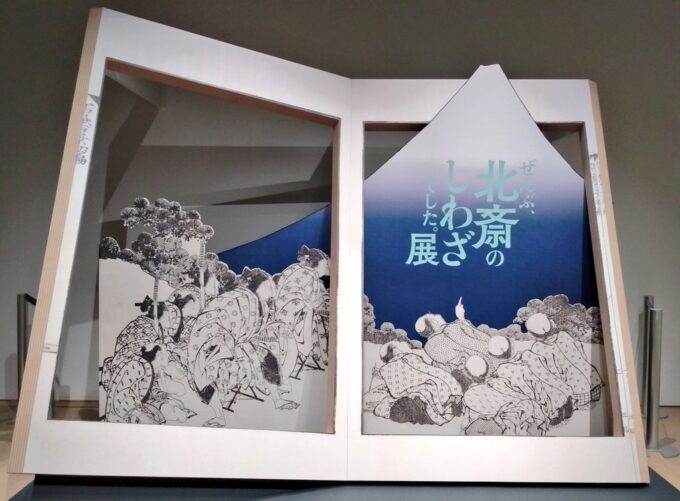 芸術の秋におすすめの展覧会4選をご紹介！