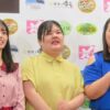 「とんかつ べス豚グランプリ」初開催　ぼる塾も絶賛