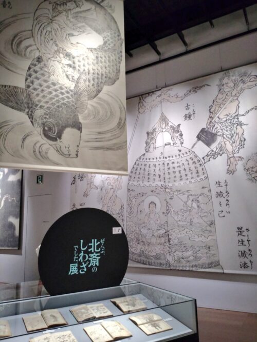 芸術の秋におすすめの展覧会4選をご紹介！