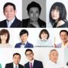 『高田文夫のラジオビバリー昼ズ』