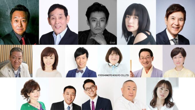 『高田文夫のラジオビバリー昼ズ』