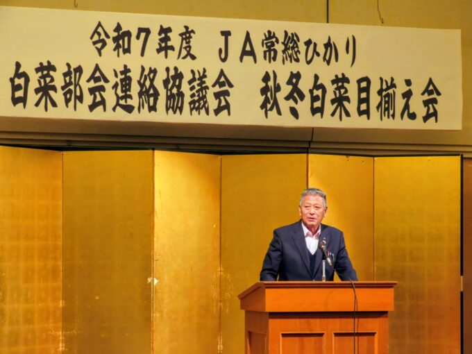 JA常総ひかり 堤 隆 代表理事組合長