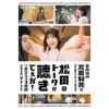 初の番組イベント開催決定！ イベントビジュアル公開＆チケット最速先行もスタート『日向坂46・松田好花のオールナイトニッポンX 松田のトークが聴きてぇか！ in パシフィコ横浜』