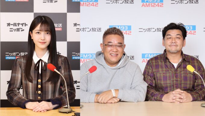 久保史緒里、サンドウィッチマン