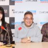 久保史緒里の地元・宮城県のスター サンドウィッチマンを迎えて生放送！『乃木坂46のオールナイトニッポン』