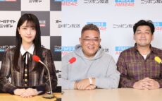 久保史緒里の地元・宮城県のスター サンドウィッチマンを迎えて生放送！『乃木坂46のオールナイトニッポン』
