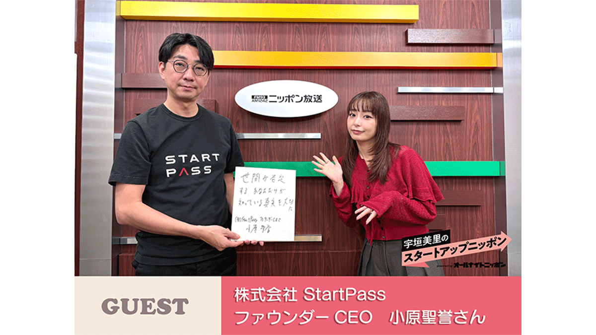 起業しやすい社会を目指して挑戦者の挑戦を支える、次世代起業プラットフォーム